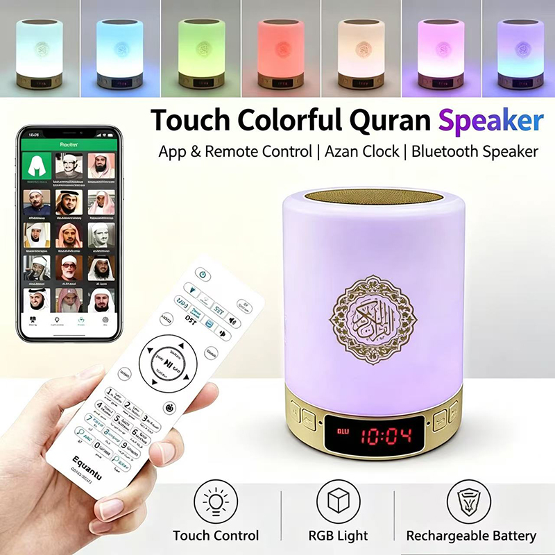 Home Cinema Speaker System - 무선 블루투스 스피커가 있는 무슬림 아랍어