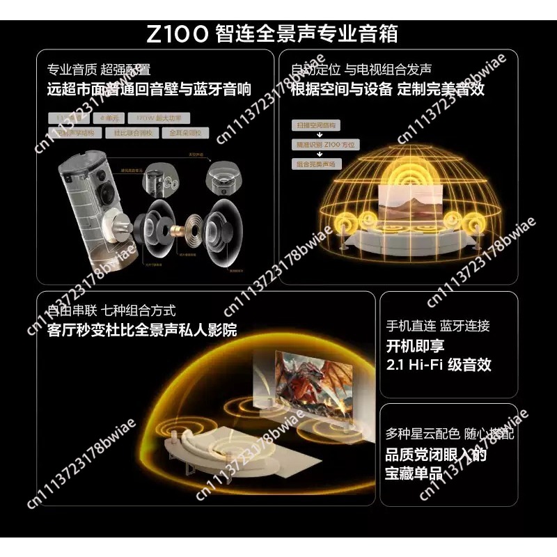 무선 스피커 Z100 골드 1.1 채널 TV 사운드바  - Home Cinema Speaker System 리뷰 및 가격