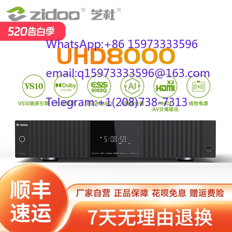 UHD 8K 블루레이 디스크 플레이어 돌비 비전 하드  - Home Cinema Blu Ray 리뷰 및 가격